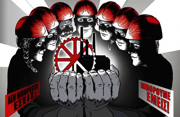support the workers of viome