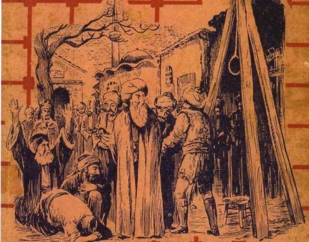 Sheikh Bedreddin: A Greco-Turkish communist internationalist avant la lettre