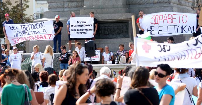 Struggle of thousands of medical professionals in Bulgaria