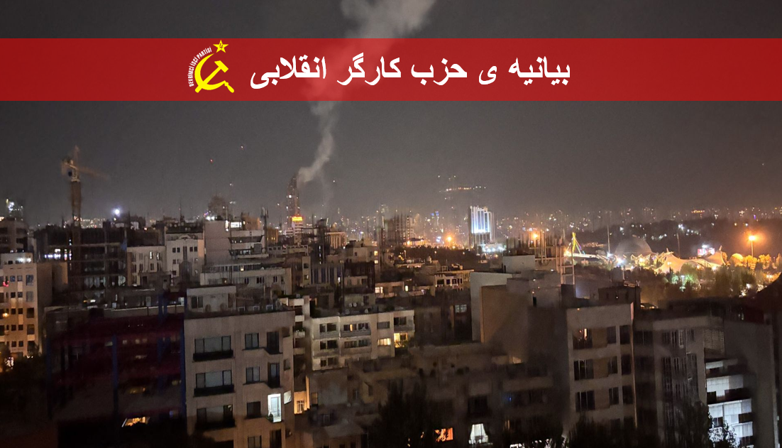 تروریسم صهیونیستی باید با زور درهم شکسته شود! ما در برابر اسرائیل، در کنار ایران ایستاده‌ایم.