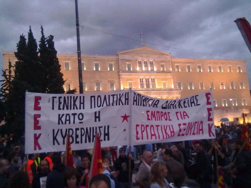 Announcement issued by the Politburo of the Workers Revolutionary Party (EEK – Trotskyists)