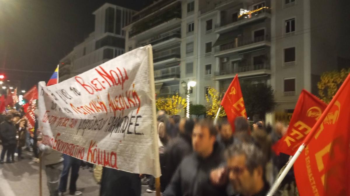 Statement of the Central Committee of the EEK (Greece): US imperialism hands off Venezuela!