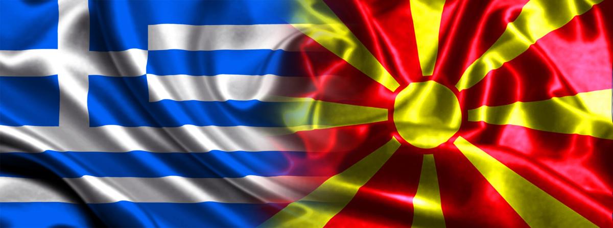 The Macedonian Question: Against nationalist hysteria Against imperialism, capitalism and fascist parasites