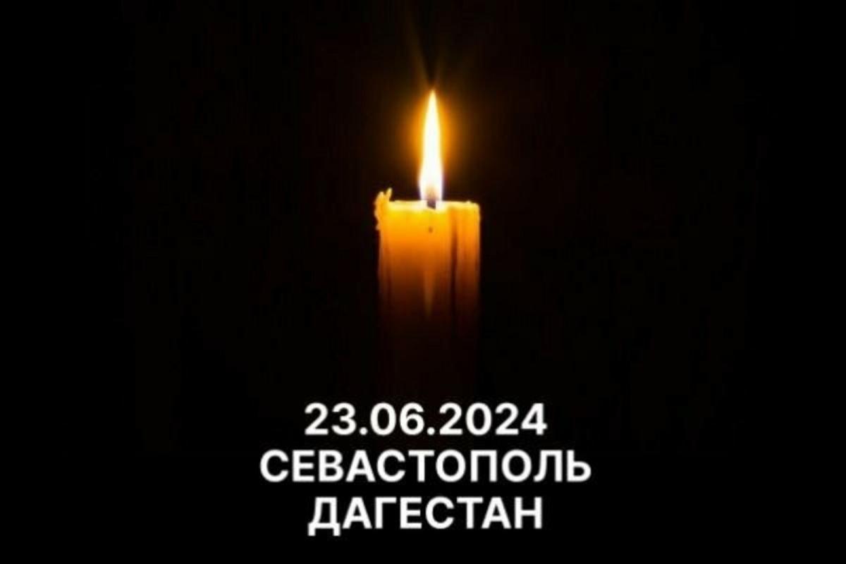 Terrorist attacks on June 23 in Sevastopol and Dagestan