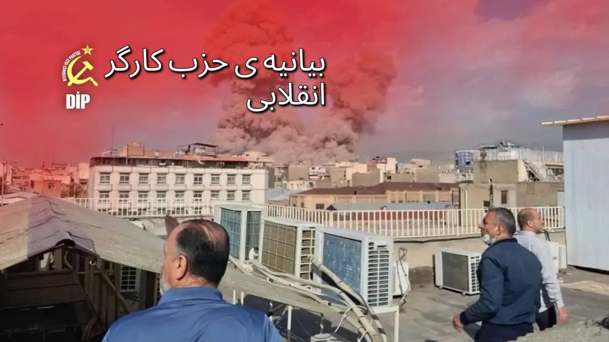 بر علیه حملات تروریستی آمریکا و اسرائیل علیه ایران مبارزه کنید